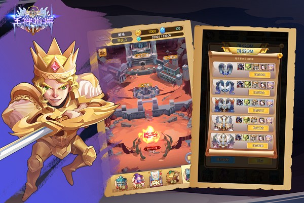 4399王牌指挥游戏截图1