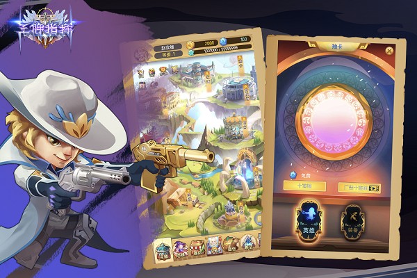 4399王牌指挥游戏截图2