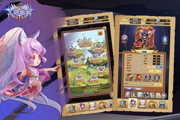 4399王牌指挥游戏截图3