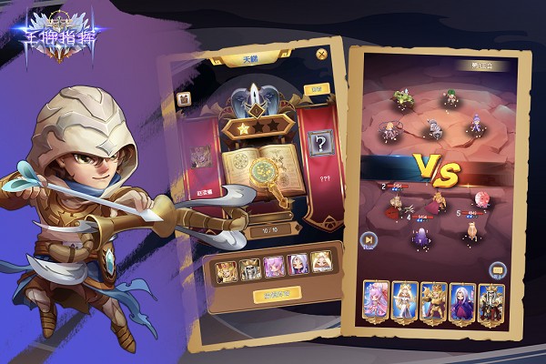 4399王牌指挥游戏截图4