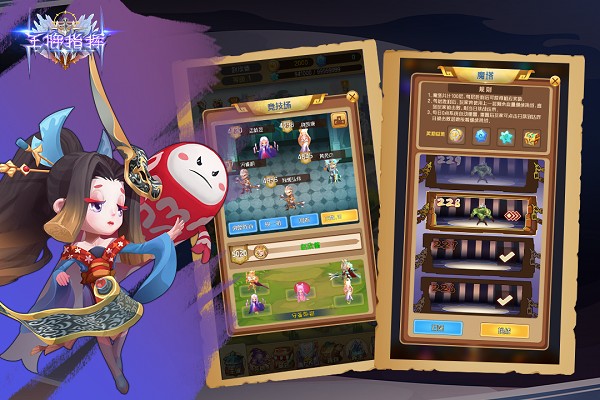 4399王牌指挥游戏截图5