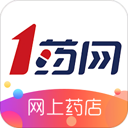 1药网网上药店 
