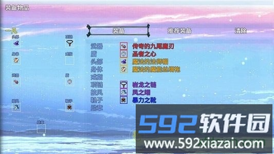 2000年前单机体验版截图3