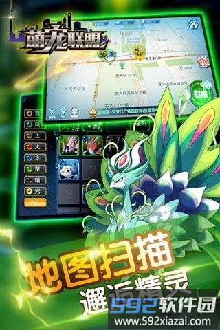 4399萌宠联盟手游截图4