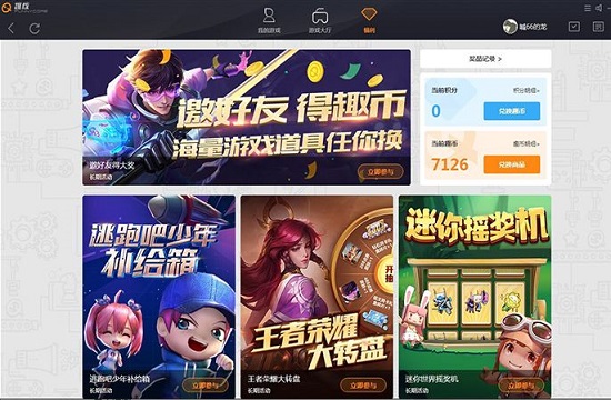 4399趣核手机版(暂未上线)截图4