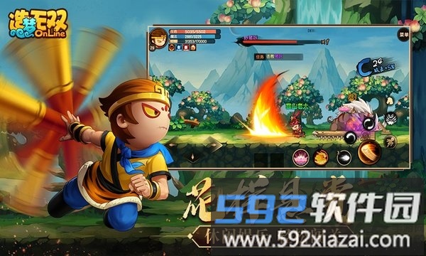 4399造梦无双online正式服截图3