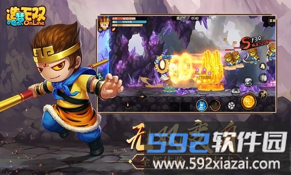 4399造梦无双online正式服截图4