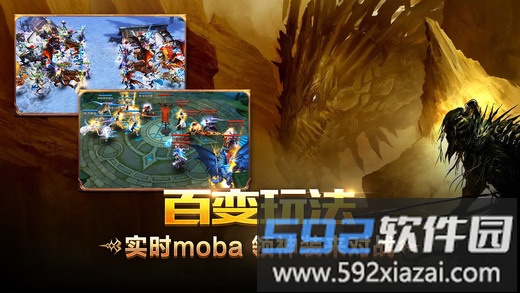 4399黑暗奇迹手游截图2