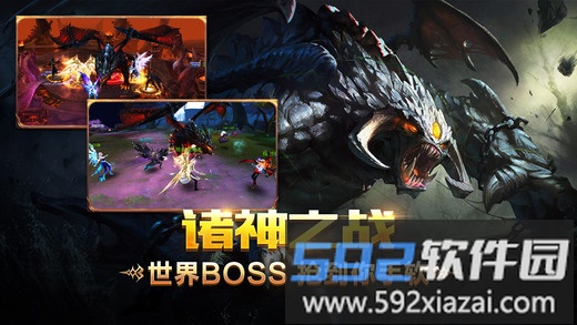 4399黑暗奇迹手游截图4