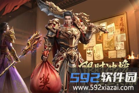 452wan王城英雄截图3