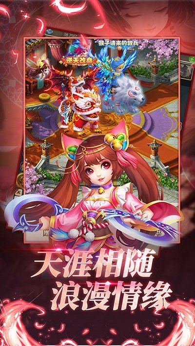 452游戏平台大圣轮回截图1