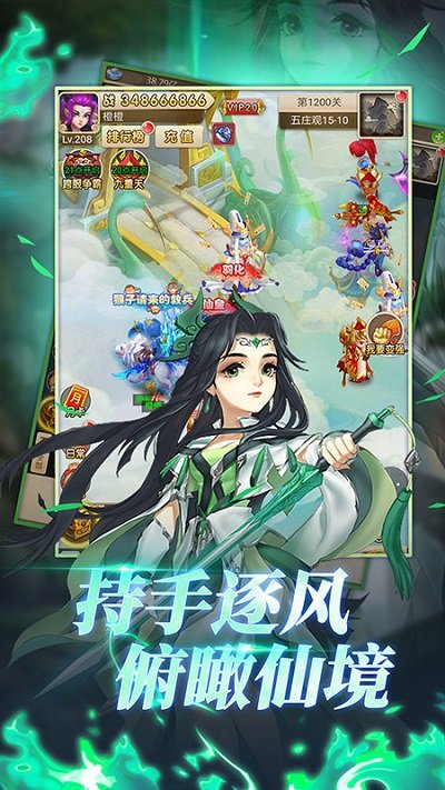 452游戏平台大圣轮回截图3