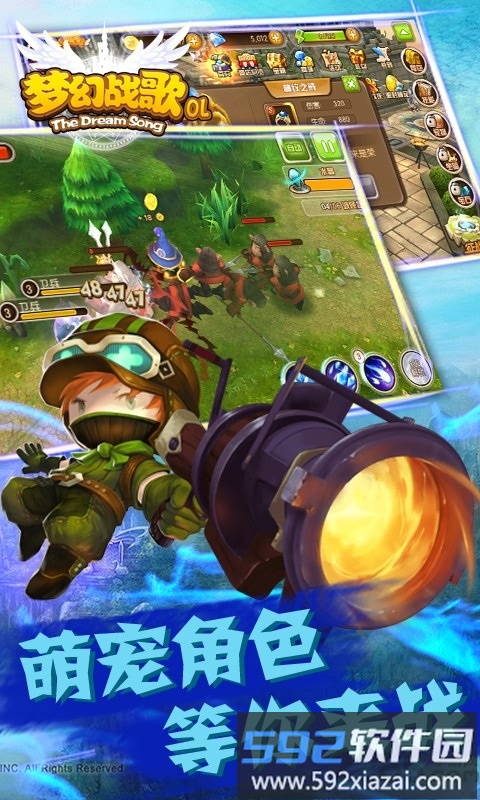 456游戏梦幻战歌ol截图2