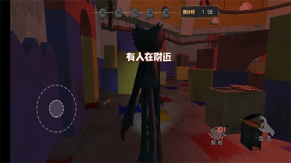 456生存模拟器恐怖波比模拟截图5