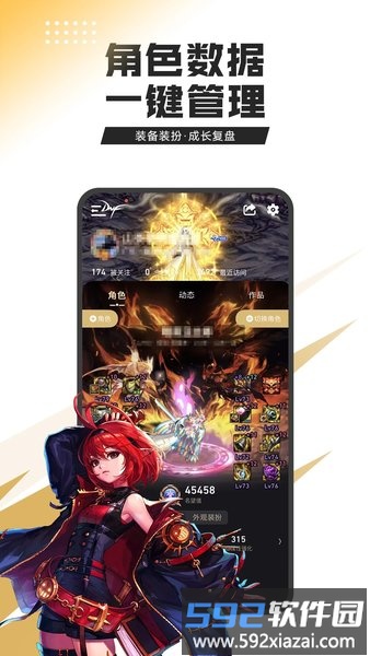 2020dnf伤害计算器100版截图3