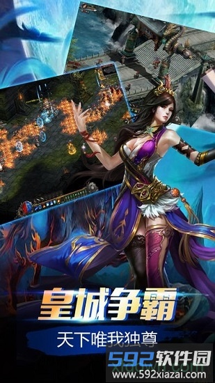 2020全民冰雪高爆版截图1