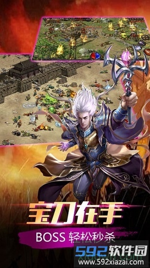 2020全民冰雪高爆版截图2