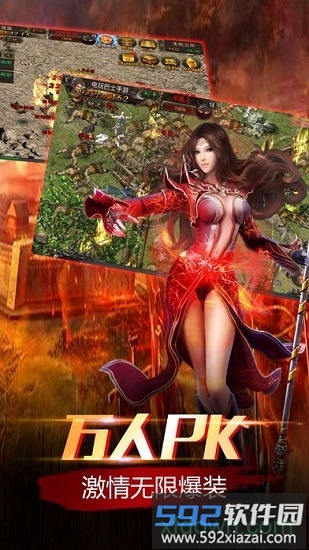 2020全民冰雪高爆版截图3