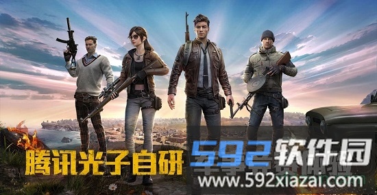 2020和平精英新年服截图2