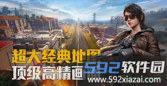 2020和平精英新年服截图4