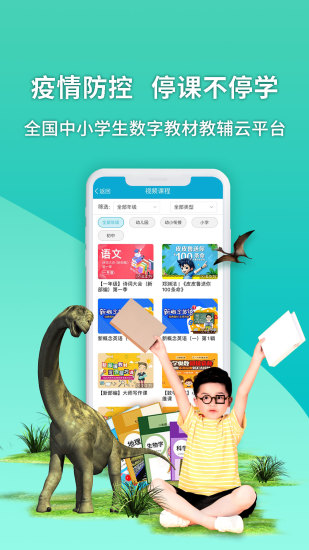 4d书城app截图1