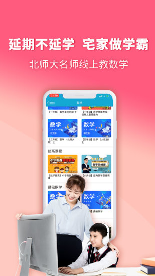 4d书城app截图2