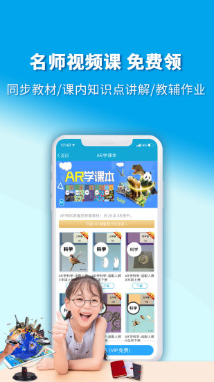 4d书城app截图3