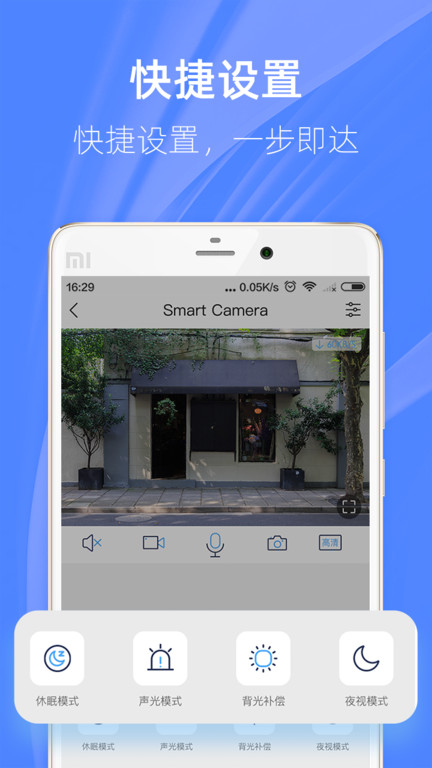 4g pro官方版截图4