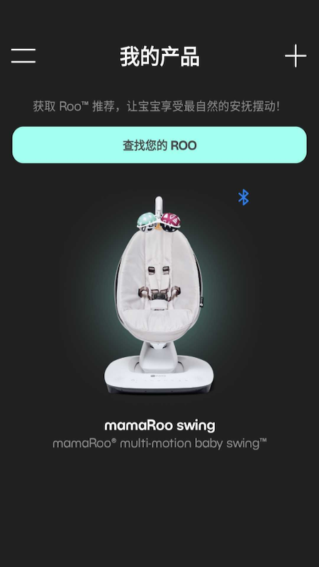 4moms Global app截图1