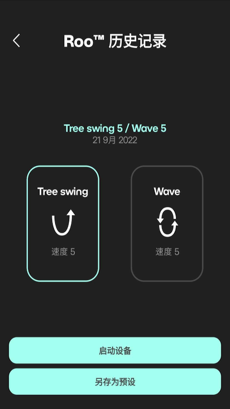 4moms Global app截图4