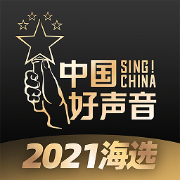 2024中国好声音软件
