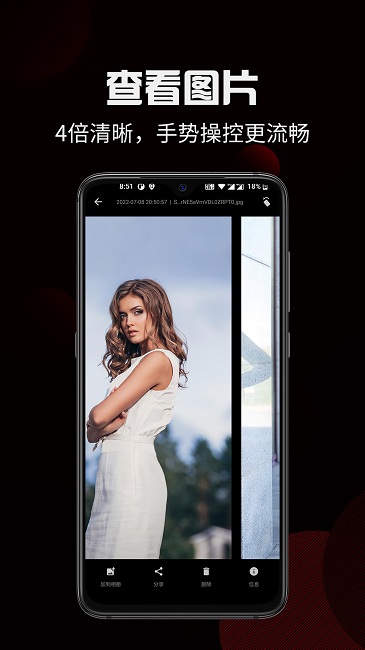 4x播放器app截图4