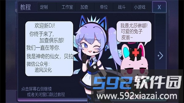 2024加查时空官方正版(加查俱乐部)截图1