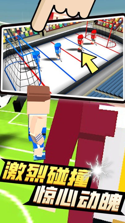 4人派对小游戏截图1