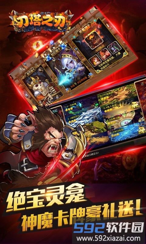 5000级刀塔gm版截图1