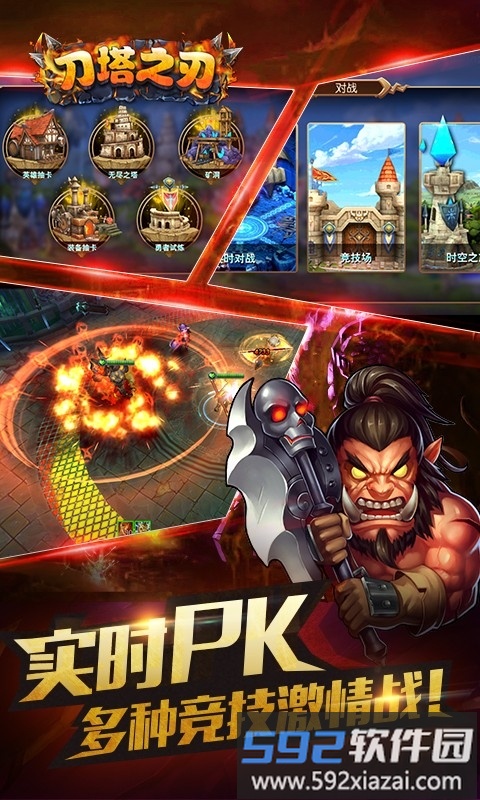 5000级刀塔gm版截图2