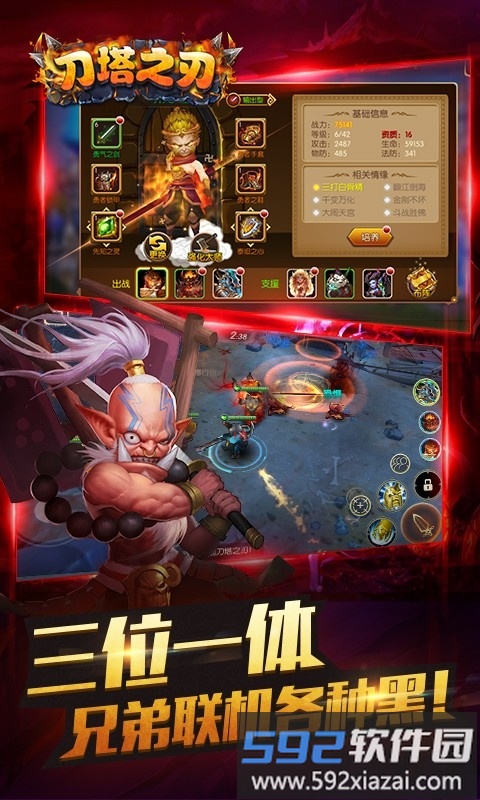 5000级刀塔gm版截图3