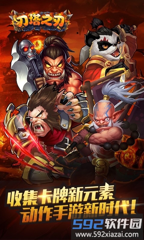 5000级刀塔gm版截图5