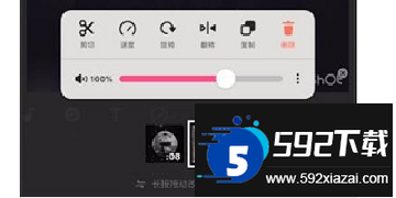 inshot视频编辑官方下载最新版本