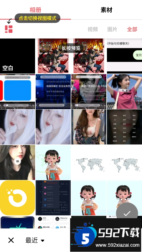 inshot视频编辑官方下载最新版本截图5