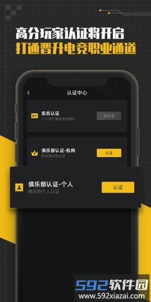 2025和平精英训练营截图2