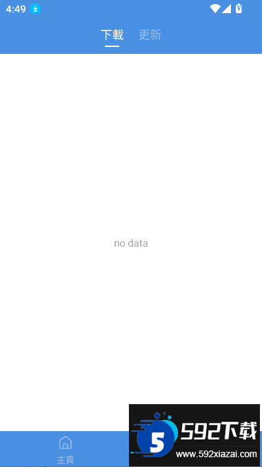 hotplaygames-GamesToday下载截图5