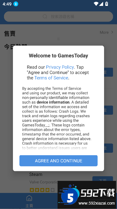 hotplaygames-GamesToday下载截图8
