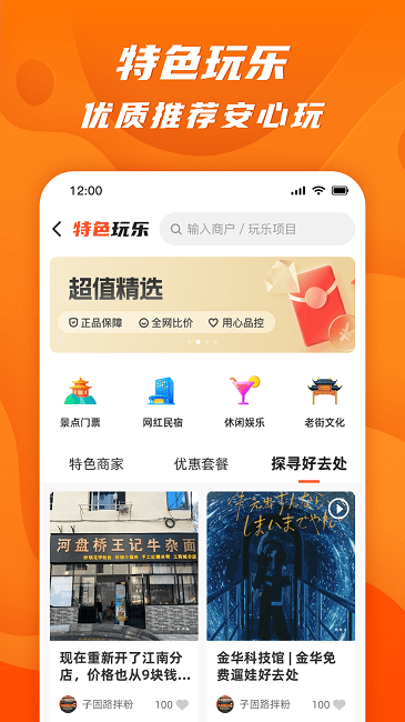 51山克油app截图4