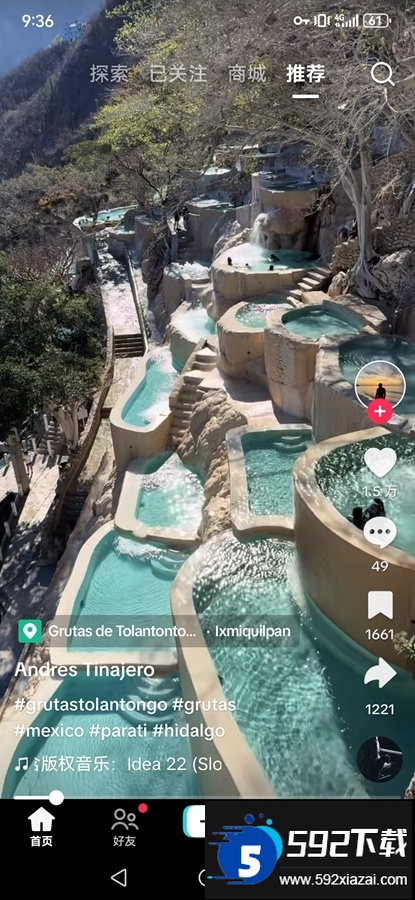 tiktok国际版官方正版免费版下载截图2