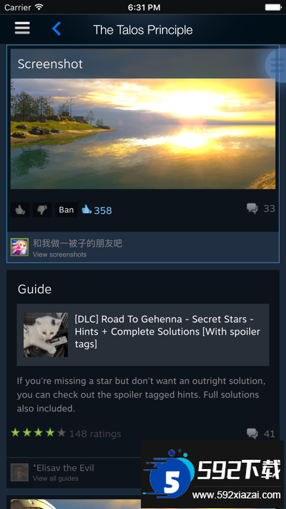 steam官方app下载安卓手机版截图3