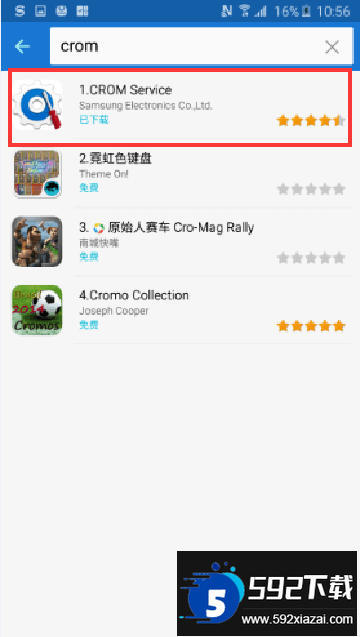kingroot下载安卓版最新版