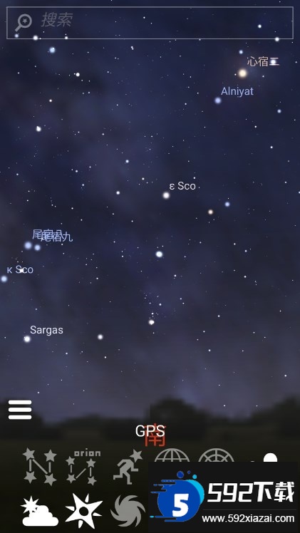 stellarium手机中文版(虚拟天文馆app)截图3