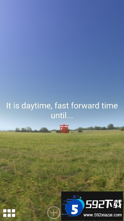 stellarium手机中文版(虚拟天文馆app)截图5