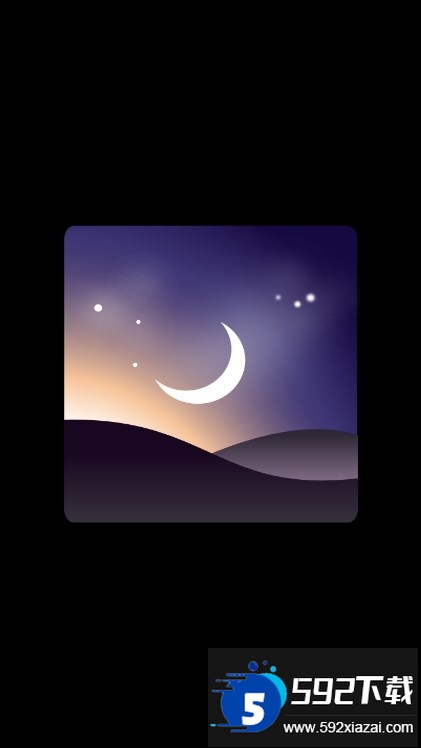 stellarium手机中文版(虚拟天文馆app)截图6